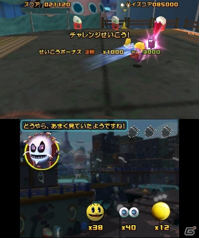 3DS「パックワールド2」突如出現する「ビトレイアスチャレンジ」に挑戦しよう！新たなボスキャラクターや乗り物情報もの画像3
