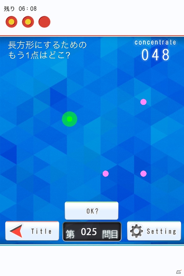 リイカ、iOS/Android「バランス感」を配信＆リアルタイムストラテジー「ごちゃキャラ大戦スライドフォース」の事前登録を開始の画像7