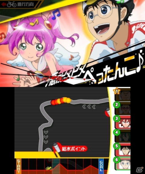 3DS「弱虫ペダル 明日への高回転」各パートを紹介する第2弾PVが公開！初回封入特典キャストトークに山下大輝さん、岸尾だいすけさん、松岡禎丞さんが出演の画像4
