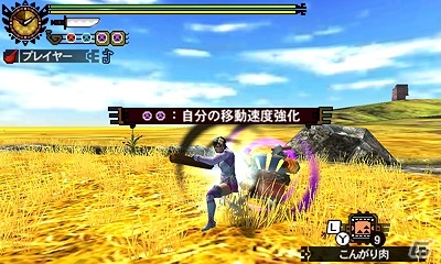 3DS「モンスターハンター4G」どんちゃんが狩猟笛に大変身！？「太鼓の達人」とのコラボコンテンツ「太鼓の達人・太鼓腹だドン！」が配信の画像4