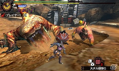 3DS「モンスターハンター4G」どんちゃんが狩猟笛に大変身！？「太鼓の達人」とのコラボコンテンツ「太鼓の達人・太鼓腹だドン！」が配信の画像6