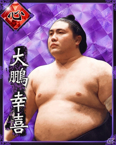 GREE「大相撲カード決戦」ボス力士復活ファン投票の結果が発表―第1位は昭和の大横綱「大鵬」にの画像1
