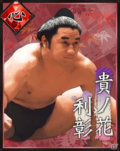 GREE「大相撲カード決戦」ボス力士復活ファン投票の結果が発表―第1位は昭和の大横綱「大鵬」にの画像3