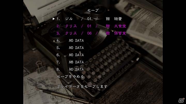 PS4/PS3/Xbox One/Xbox 360/PC「バイオハザード HDリマスター」さまざまな制約を受けるからこそ生まれる「リソースコントロールの楽しみ」と探索要素を紹介の画像5