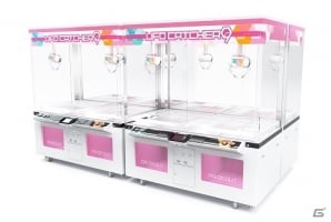 両替に行くときに便利なキープボタン搭載！タッチパネル液晶画面を採用した「UFO キャッチャー9」が稼働開始の画像1