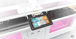 両替に行くときに便利なキープボタン搭載！タッチパネル液晶画面を採用