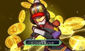 3DS「ヒーローバンク2」実在企業10社とのゲーム内コラボが決定―キャラクターやリングサイドの看板がより賑やかに！の画像17