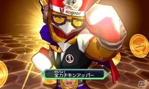 3DS「ヒーローバンク2」実在企業10社とのゲーム内コラボが決定―キャラクターやリングサイドの看板がより賑やかに！の画像23