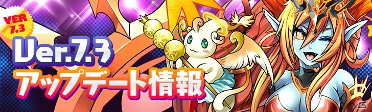 iOS/Android「パズル＆ドラゴンズ」オオクニヌシやアテナを対象にしたモンスターパワーアップ第3弾が11月24日に実施！Android OS 5.0にも対応の画像1