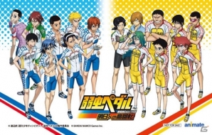 3DS「弱虫ペダル 明日への高回転」アニメイトオリジナル特典のビジュアルが公開の画像3