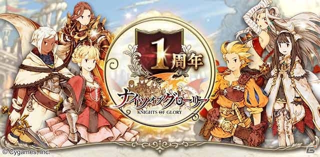 朝晩の2回セットするだけで楽しめる定時更新型RPG「エルダーサイン」が発表！dゲームにて事前登録がスタートの画像1