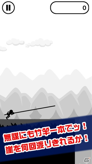 竹竿一本で崖を渡れ！iOS/Android「無謀にも竹竿一本で崖を渡る人」が配信の画像2