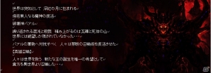 iOS/Android「クリムゾンウォーズ」が配信開始！新感覚「アクティブ召喚バトル」を採用した対戦パズル召喚ゲームの画像13