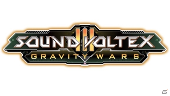 新規楽曲大量追加＆グラフィック刷新！AC「SOUND VOLTEX III GRAVITY WARS」が稼働スタートの画像1