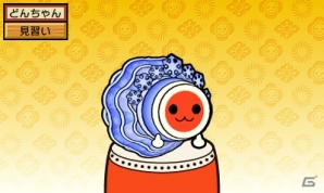 3ds 太鼓の達人 どんとかつの時空大冒険 楽曲ときせかえがセットになった 雪だるまつくろう が期間限定で配信中 人気曲 追加クエストパック5 も登場 ゲーム情報サイト Gamer 3ds 太鼓の達人 どんとかつの時空大冒険 楽曲ときせかえがセットになった 雪だるまつくろう が期間限定で配信中 人気曲 追加クエストパック5 も登場 ゲーム情報サイト Gamer