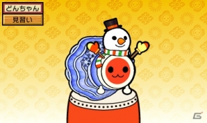 3DS「太鼓の達人 どんとかつの時空大冒険」楽曲ときせかえがセットになった「雪だるまつくろう」が期間限定で配信中！「人気曲＋追加クエストパック5」も登場の画像5