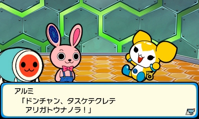 3DS「太鼓の達人 どんとかつの時空大冒険」楽曲ときせかえがセットになった「雪だるまつくろう」が期間限定で配信中！「人気曲＋追加クエストパック5」も登場の画像8