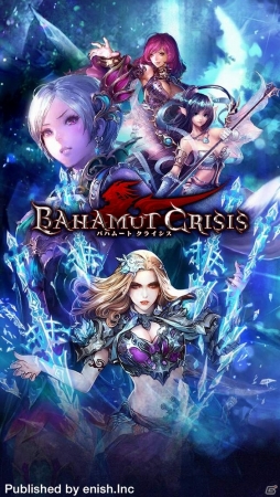 最大20vs20のリアルタイムバトルを体感しよう！iOS版「バハムートクライシス」が配信の画像2
