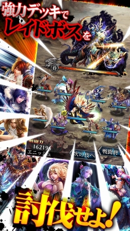 最大20vs20のリアルタイムバトルを体感しよう！iOS版「バハムートクライシス」が配信の画像5