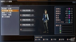 PS4/PS3/PC「真・三國無双 Online Z」11月27日に実施される「Ver.6」の情報を公開の画像12