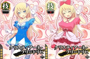 Mobage版「真剣で私に恋しなさい！P」新イベント「試練の間～川神学園教師陣編～」開催！てんまそ氏による新規描き下ろし“UR板垣 辰子”も登場の画像4