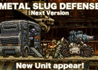 iOS/Android「メタルスラッグ ディフェンス」新エリア、新ユニット、特殊ミッション追加などのバージョンアップを実施！