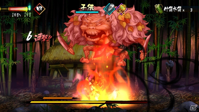 PS Vita「朧村正」追加DLC第4弾「元禄怪奇譚『角隠女地獄』」の配信がスタート！完結を記念したツイッターキャンペーンも実施の画像13