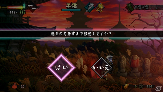 PS Vita「朧村正」追加DLC第4弾「元禄怪奇譚『角隠女地獄』」の配信がスタート！完結を記念したツイッターキャンペーンも実施の画像17