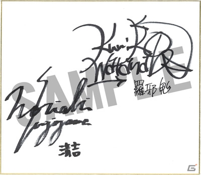 PS Vita「朧村正」追加DLC第4弾「元禄怪奇譚『角隠女地獄』」の配信がスタート！完結を記念したツイッターキャンペーンも実施の画像7