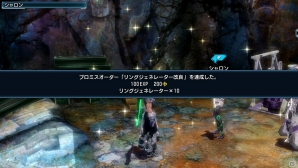 PS Vita「ファンタシースター ノヴァ」アドホック通信での協力プレイでストーリーが楽しめる―クルーたちとの親密度が上がる「プロミスオーダー（約束）」の情報もの画像31