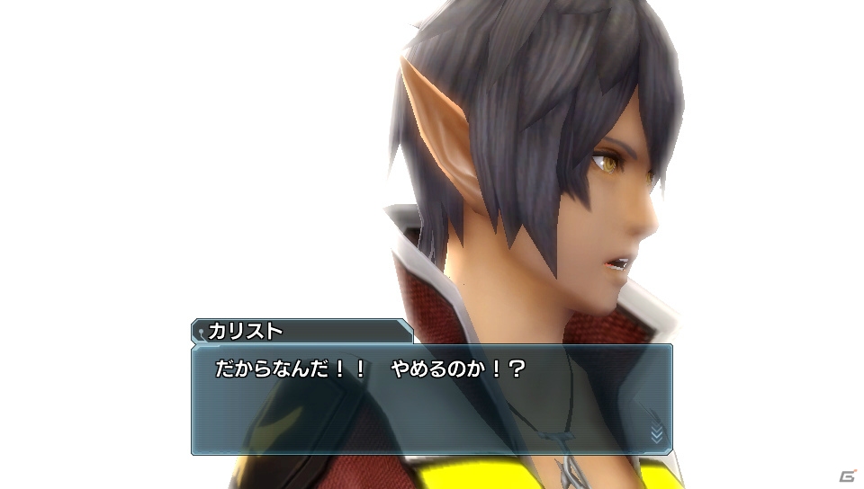 PS Vita「ファンタシースター ノヴァ」アドホック通信での協力プレイでストーリーが楽しめる―クルーたちとの親密度が上がる「プロミスオーダー（約束）」の情報もの画像33