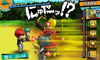 3DS「暗殺教室 殺せんせー大包囲網!!」謎の超生物・殺せんせーをはじめプレイヤーと共に先生暗殺に励む生徒たちを紹介の画像2