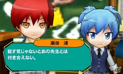 3DS「暗殺教室 殺せんせー大包囲網!!」謎の超生物・殺せんせーをはじめプレイヤーと共に先生暗殺に励む生徒たちを紹介の画像5