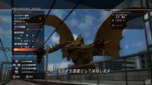 PS3「ゴジラ-GODZILLA-」ゴジラを映してストーリーを解放していく「特撮カメラ」を紹介！昭和メカゴジラ＆ヘドラがゲームに上陸の画像8