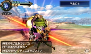 3DS「ファイナルファンタジーエクスプローラーズ」のクエストやアビリティ修得などを紹介！召喚獣やFFシリーズキャラはまだまだ登場の画像57