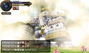 3DS「ファイナルファンタジーエクスプローラーズ」のクエストやアビリティ修得などを紹介！召喚獣やFFシリーズキャラはまだまだ登場の画像77