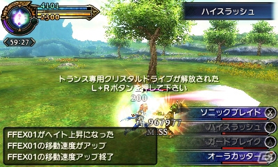 3DS「ファイナルファンタジーエクスプローラーズ」のクエストやアビリティ修得などを紹介！召喚獣やFFシリーズキャラはまだまだ登場の画像20