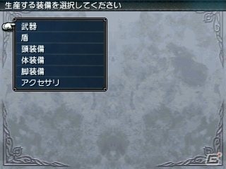 3DS「ファイナルファンタジーエクスプローラーズ」のクエストやアビリティ修得などを紹介！召喚獣やFFシリーズキャラはまだまだ登場の画像24