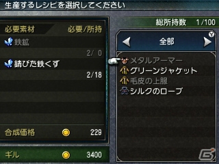 3DS「ファイナルファンタジーエクスプローラーズ」のクエストやアビリティ修得などを紹介！召喚獣やFFシリーズキャラはまだまだ登場の画像26