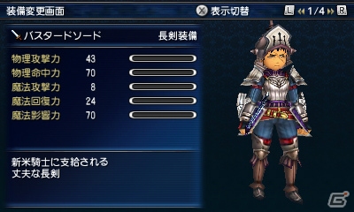 3DS「ファイナルファンタジーエクスプローラーズ」のクエストやアビリティ修得などを紹介！召喚獣やFFシリーズキャラはまだまだ登場の画像28