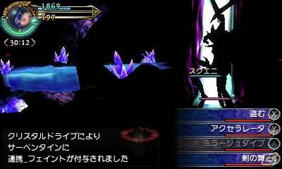 3DS「ファイナルファンタジーエクスプローラーズ」のクエストやアビリティ修得などを紹介！召喚獣やFFシリーズキャラはまだまだ登場の画像69