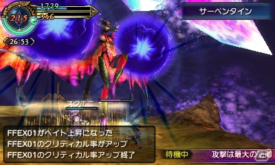 3DS「ファイナルファンタジーエクスプローラーズ」のクエストやアビリティ修得などを紹介！召喚獣やFFシリーズキャラはまだまだ登場の画像70