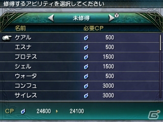 3DS「ファイナルファンタジーエクスプローラーズ」のクエストやアビリティ修得などを紹介！召喚獣やFFシリーズキャラはまだまだ登場の画像9