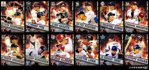 iOS/Android「プロ野球チームをつくろう！」選手写真が四変化する最強のUSカードが新登場！「最強カード強化週間」も同時開催の画像1