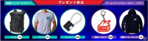 PS Vita「ファンタシースター ノヴァ」と映画「インターステラー」の共同企画！両作品のオリジナルグッズプレゼントキャンペーンが実施の画像1