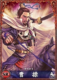 Yahoo! Mobage「三国志PHX」第3ワールドがオープン！「SR曹操」が貰える記念キャンペーンも実施の画像1