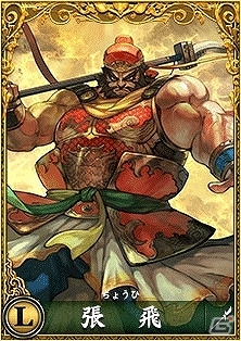Yahoo! Mobage「三国志PHX」第3ワールドがオープン！「SR曹操」が貰える記念キャンペーンも実施の画像2
