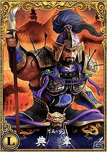 Yahoo! Mobage「三国志PHX」第3ワールドがオープン！「SR曹操」が貰える記念キャンペーンも実施の画像3