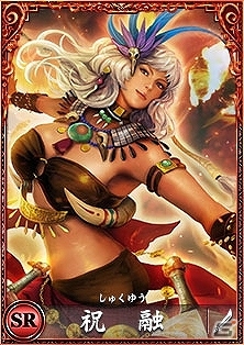 Yahoo! Mobage「三国志PHX」第3ワールドがオープン！「SR曹操」が貰える記念キャンペーンも実施の画像5