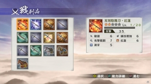 ストーリーやアクションなどを刷新したPS4/PS3/PS Vita「戦国無双4-II」が2015年2月11日に発売！井伊直政がプレイアブルキャラとして初参戦の画像9